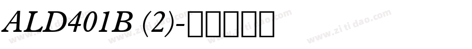 ALD401B (2)字体转换